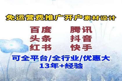 百度联盟推广网络覆盖的案例研究