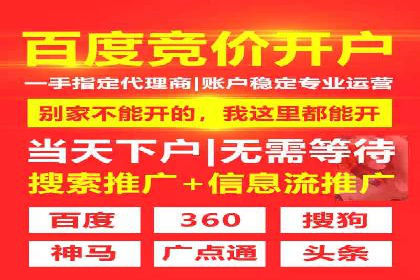 SEM竞价托管助力企业突破案例